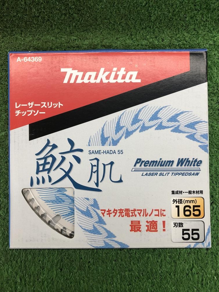 マキタ makita レーザースリットチップソー A-64369の中古 未使用品 《埼玉・鴻巣》中古工具販売の専門店│ ツールオフ鴻巣店  ｜中古工具販売のツールオフ