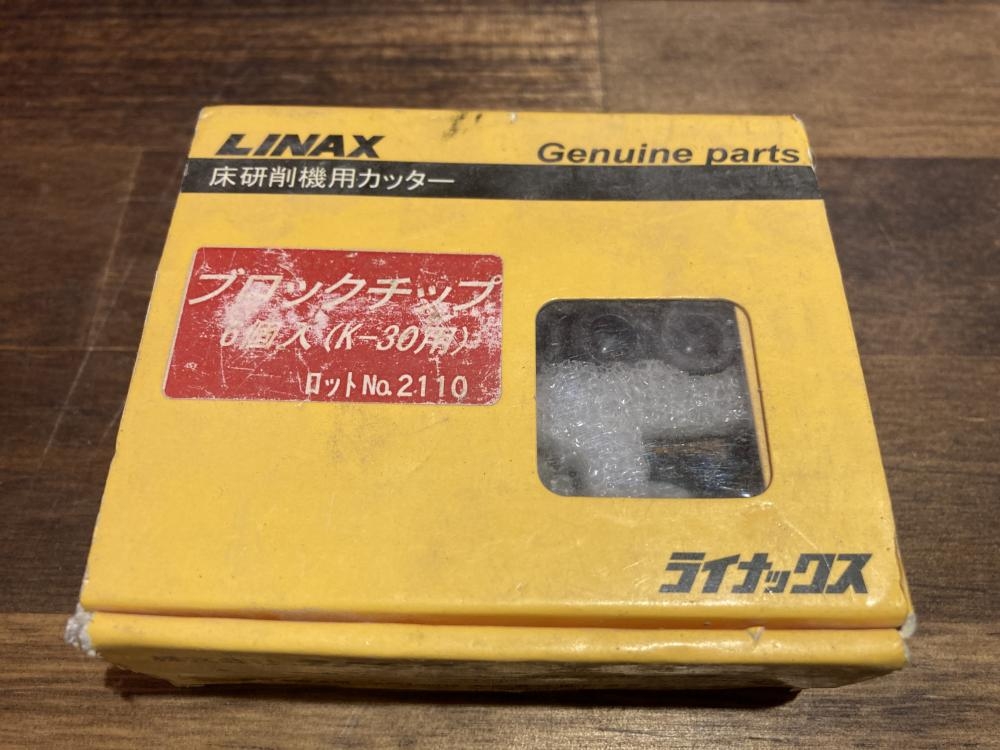 LINAX ライナックス K-30 プレート ダイヤカッター - 工具/メンテナンス