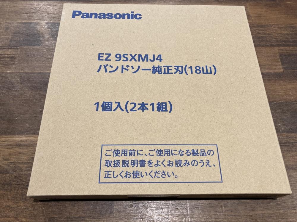 Panasonic パナソニック バンドソー純正刃(18山) EZ9SXMJ4の中古 未