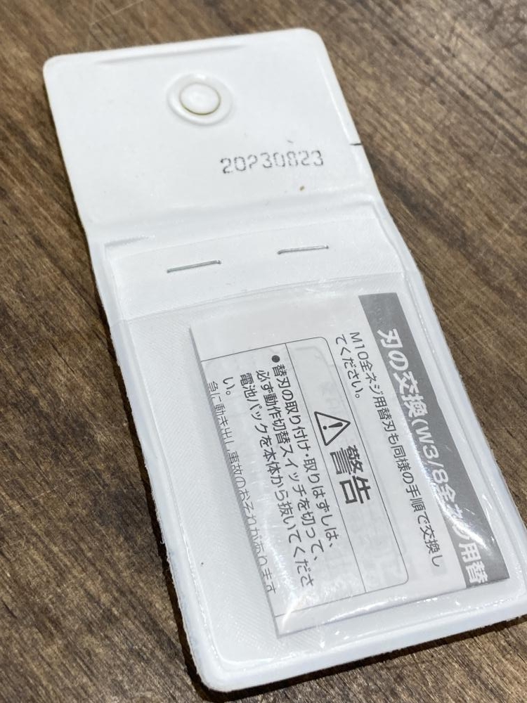 Panasonic 前ネジカッター　EZ 9SBW31 純正刃 4枚セット ez9sbw31.jpg