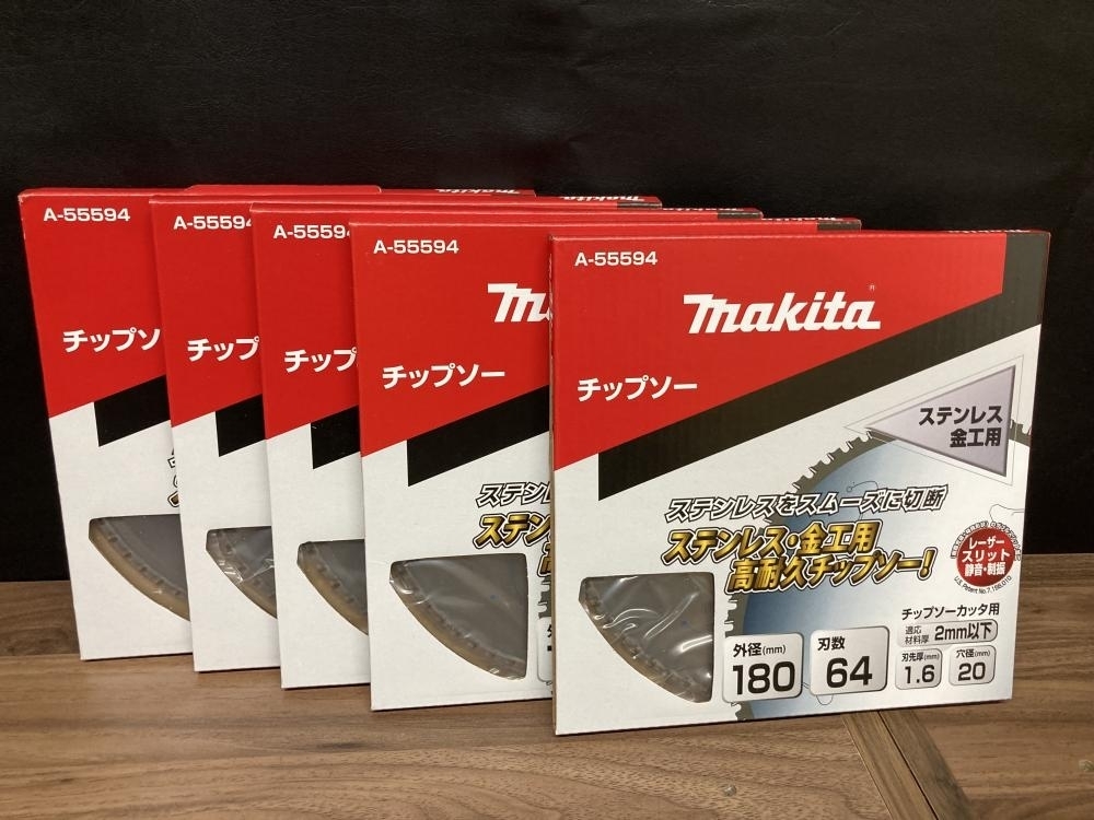 makita マキタ チップソー A-55594 ステンレス金物用 5枚セットの中古
