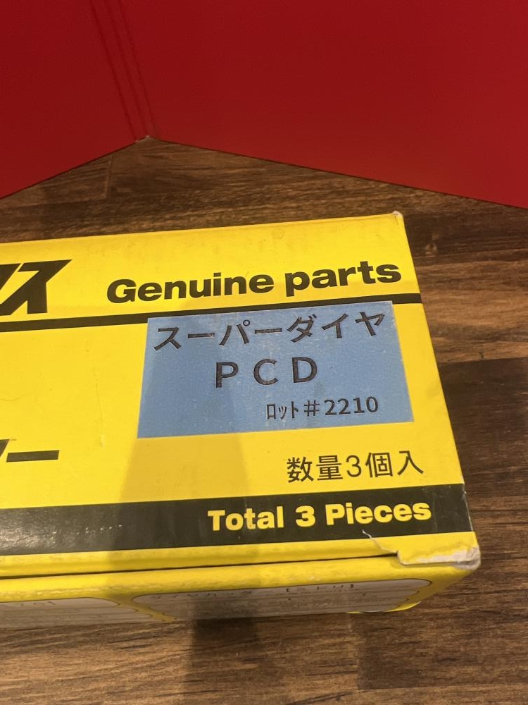 LINAX ライナックス 床切削機用カッター スーパーダイヤPCDの中古 未 