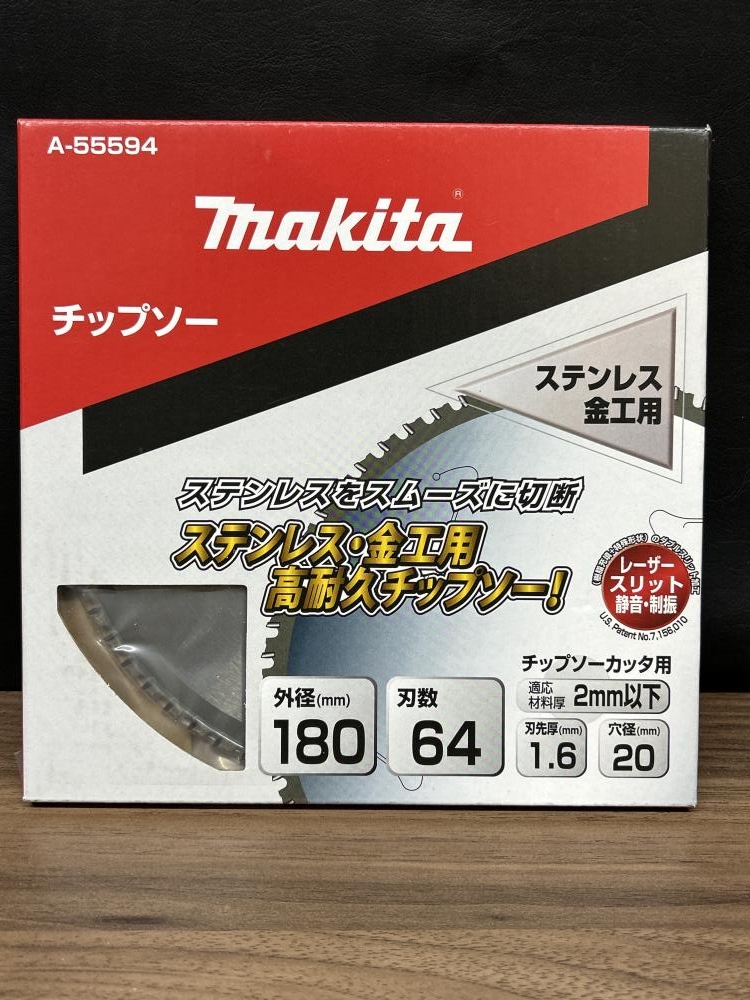 の中古 販売・通販のツールオフカテゴリー- 中古 ツールオフ