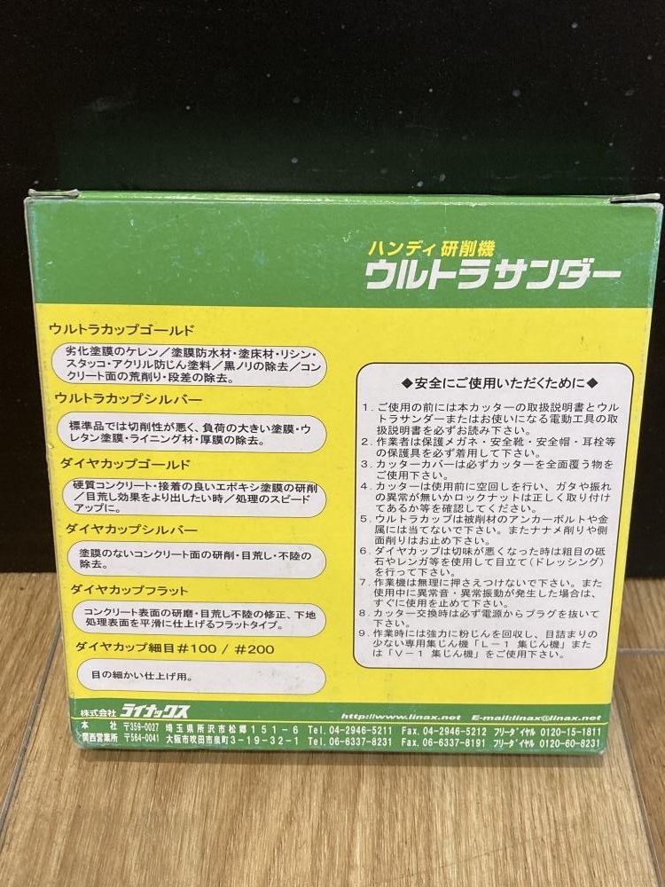 の中古 販売・通販のツールオフカテゴリー- 中古 ツールオフ