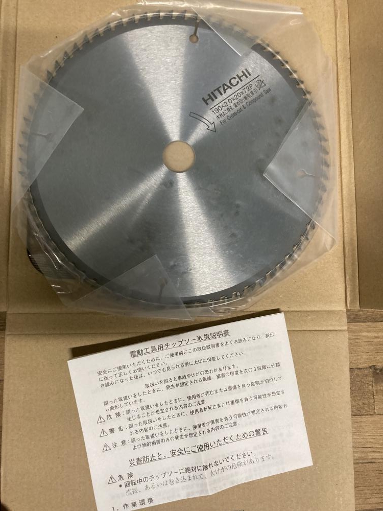 日立工機 HITACHI チップソー 替刃 0031-4257 190mm *長期保管品