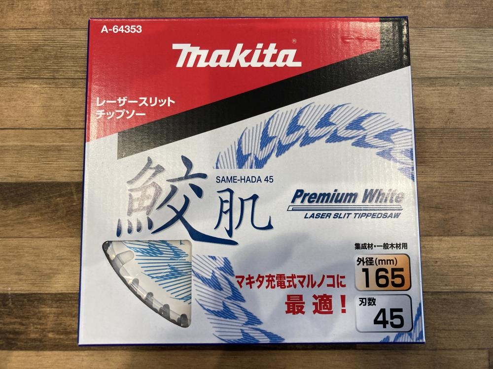 マキタ makita 鮫肌プレミアムホワイトチップソー 替刃 A-64369の中古 未使用品 《東京・江戸川》中古工具販売の専門店│  ツールオフ江戸川店 ｜中古工具販売のツールオフ