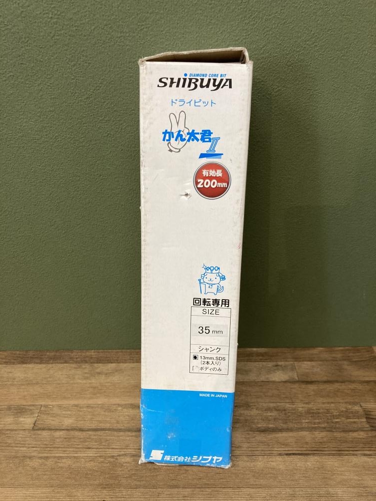 シブヤ ドライビット 『かん太君II』 完成品 45mm 049586 シブヤ ドライビット 『かん太君II』 完成品 45mm 049586