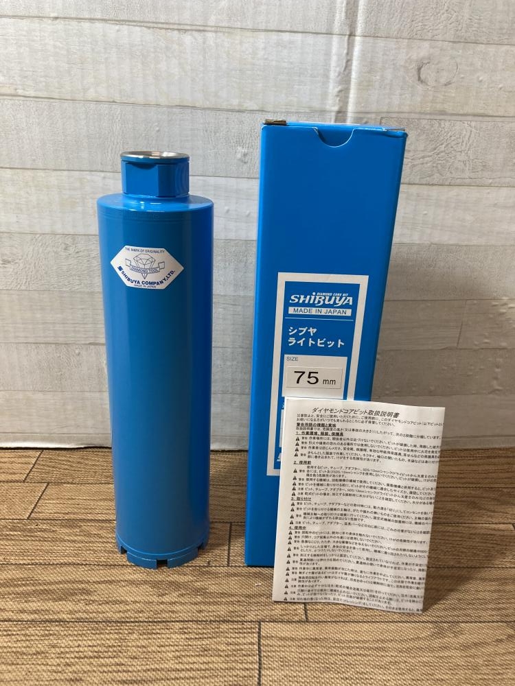 シブヤ SHIBUYA ライトビット 替刃 75mmの中古 未使用品 《東京