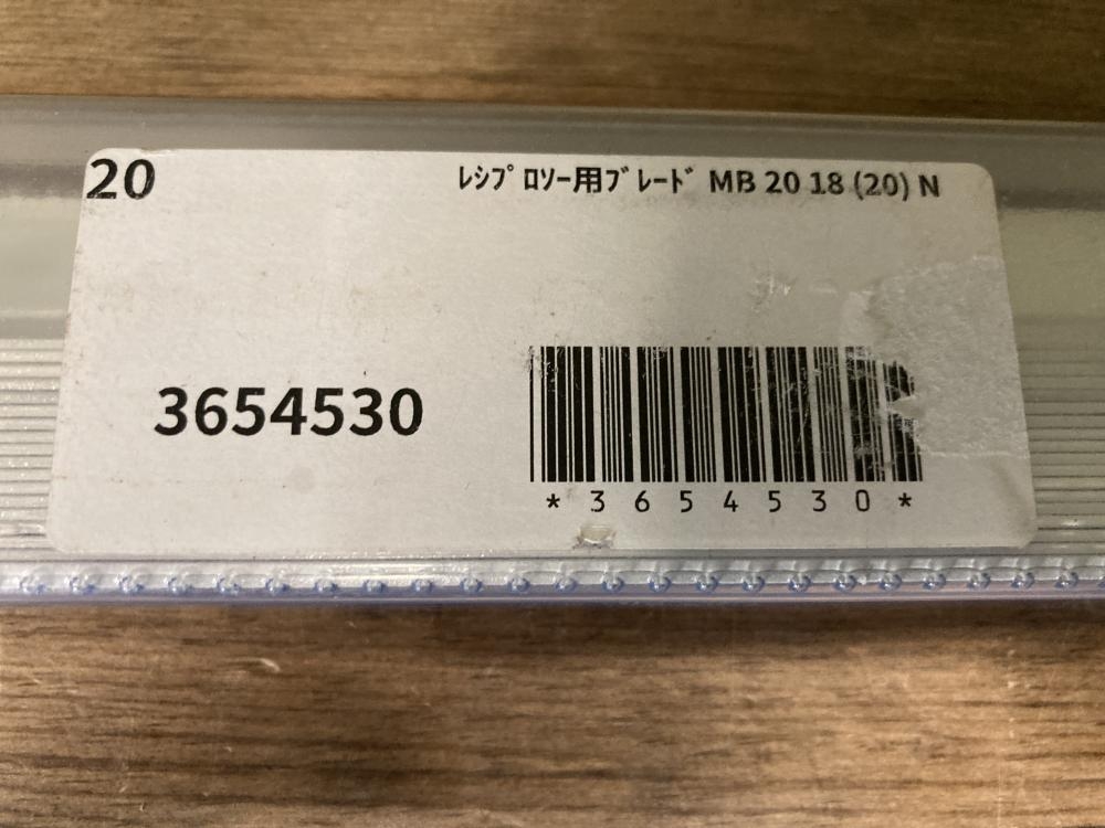 ヒルティ HILTI セーバーソーブレード 替刃 MB2018 20枚の中古 未使用 
