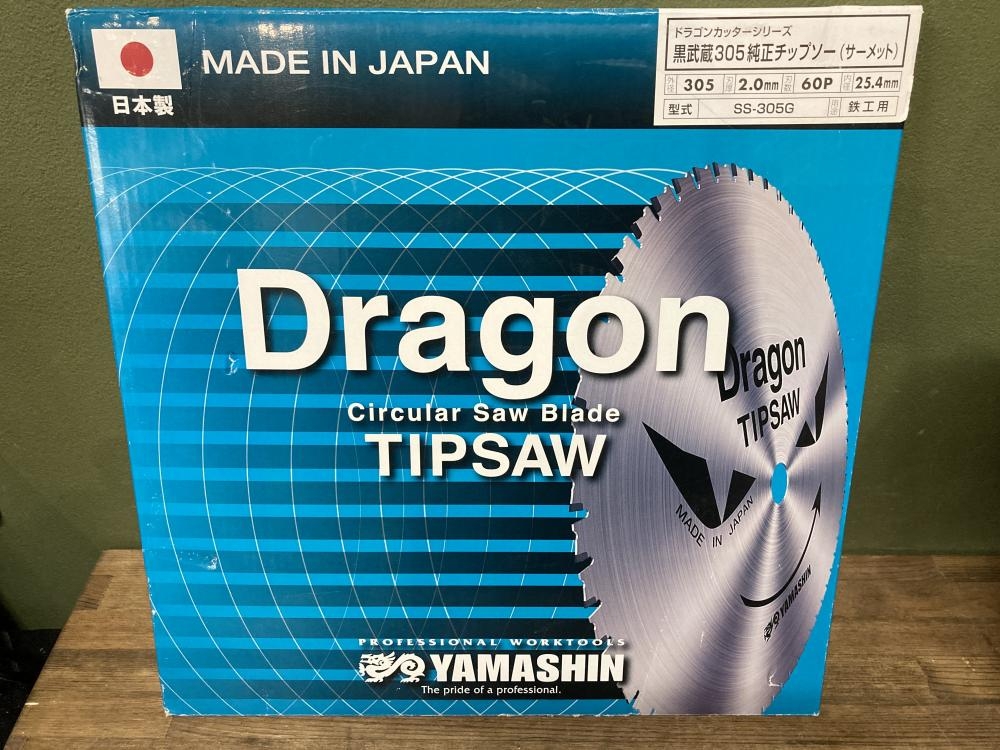 ヤマシン 黒武蔵305純正チップソー SS-305Gの中古 未使用品 《東京