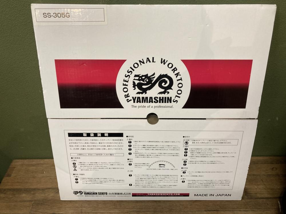 ヤマシン 黒武蔵305純正チップソー SS-305Gの中古 未使用品 《東京