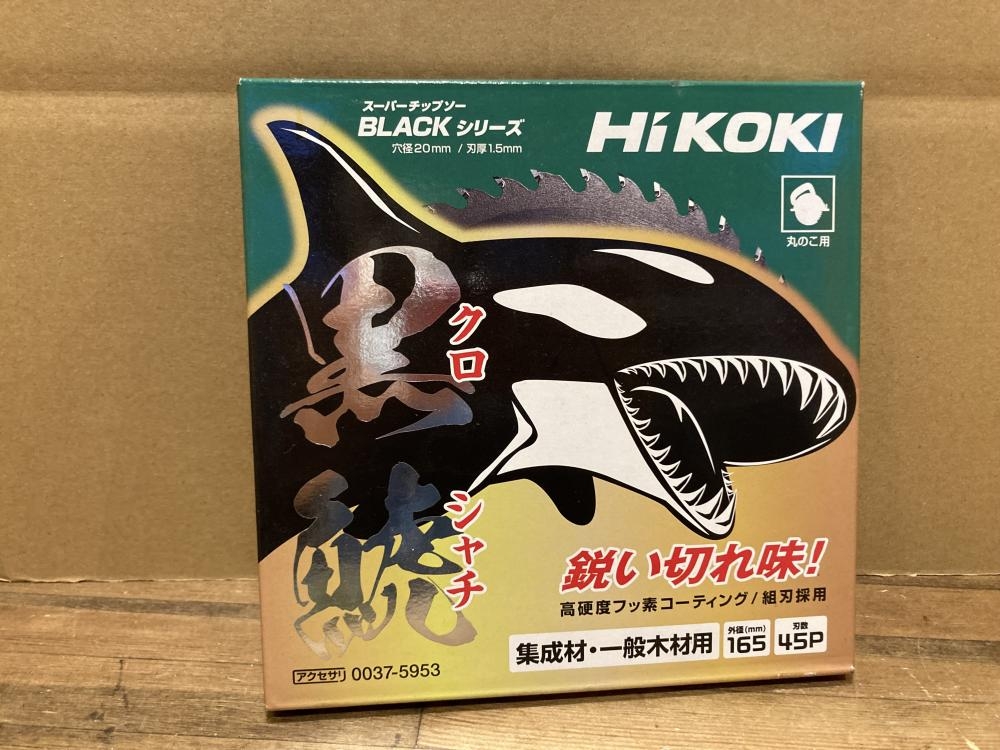 ♭【未使用】HIKOKI チップソー 黒鯱 0037-5953 【中古】 - メルカリ