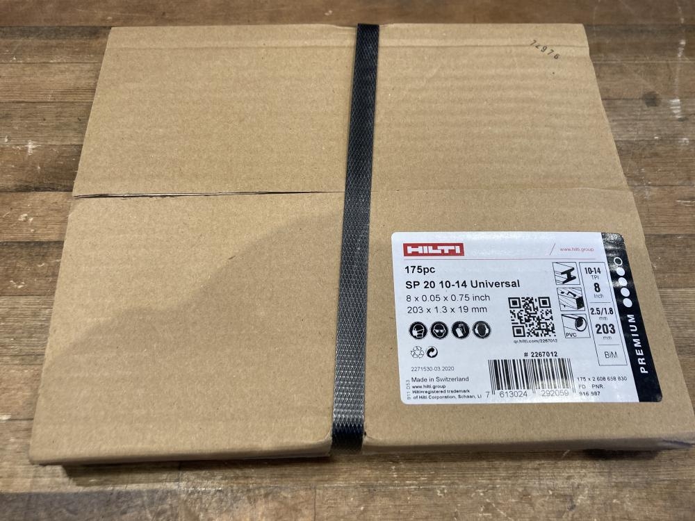 ヒルティ203セーバー刃