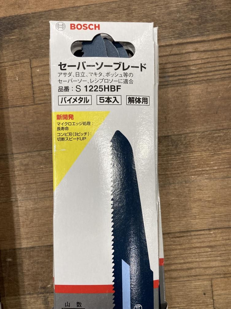 セーバーソー 200 × 25枚 薄刃 金属用 替刃 レシプロソー ブレード