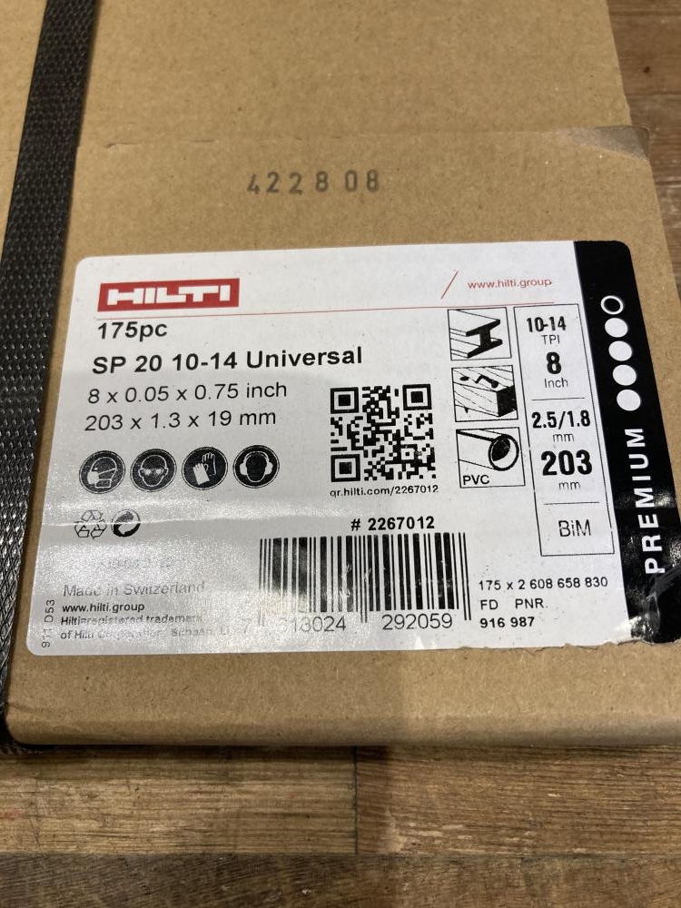 ヒルティ203セーバー刃