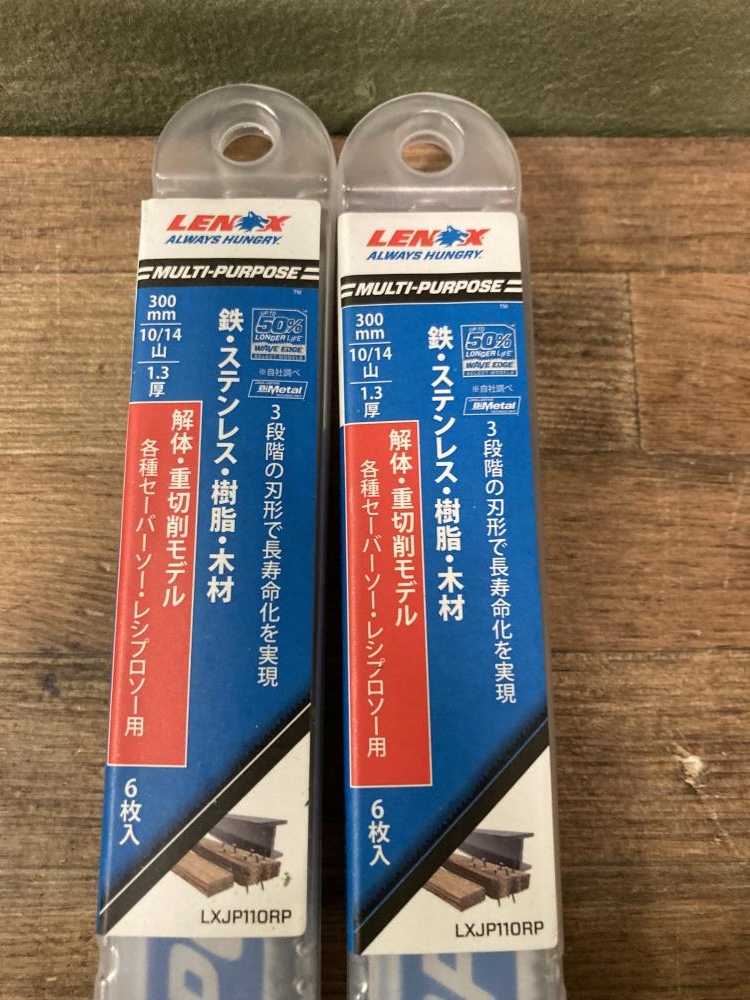 レノックス LENOX セーバーソーブレード 替刃 LXJP110RP 6枚 2セットの中古 未使用品 《東京・江戸川》中古工具販売の専門店│  ツールオフ江戸川店 ｜中古工具販売のツールオフ