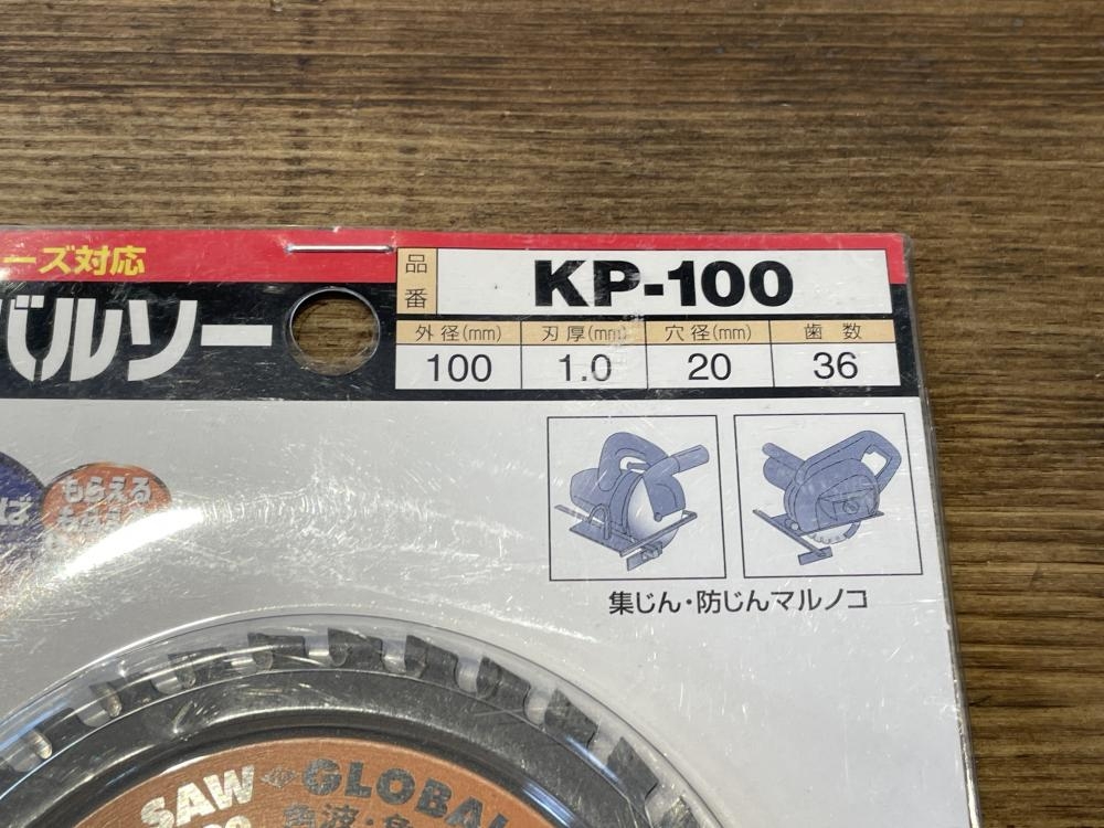 モトユキ KP-110 モトユキ 角波角スパン用グローバルソー モトユキ KP-110 モトユキ 角波角スパン用グローバルソー