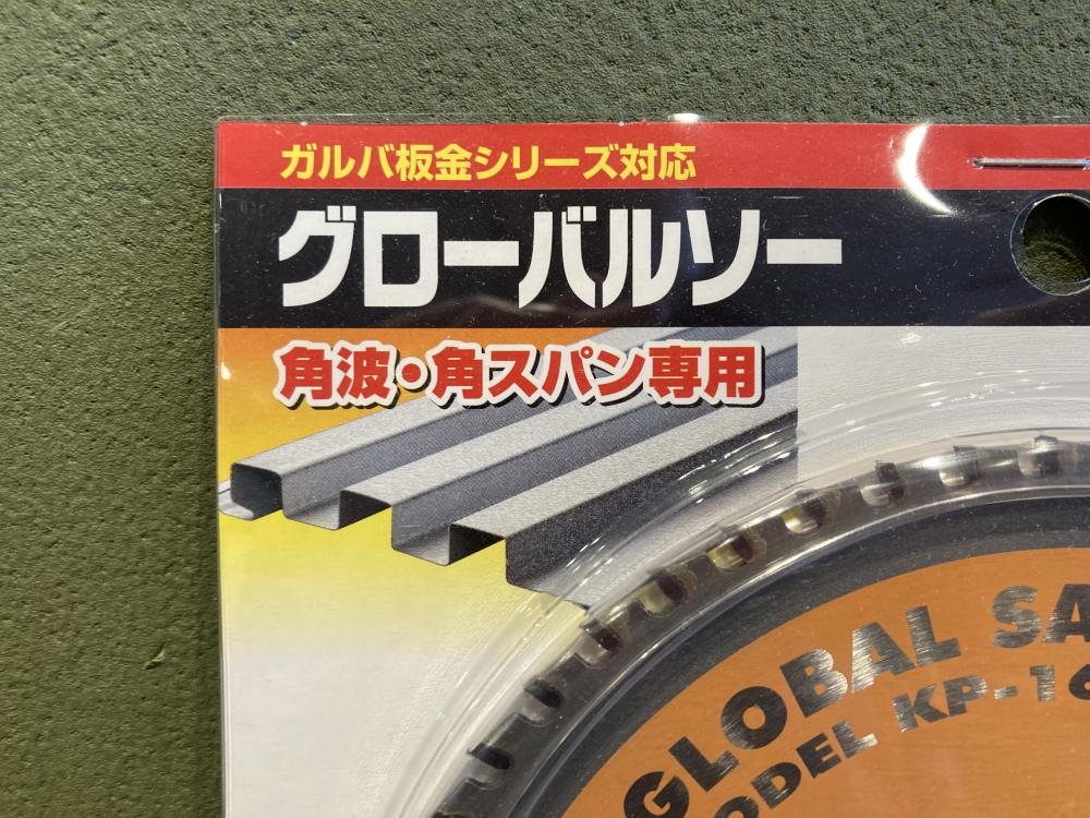 モトユキグローバルソーKP-100 10枚セット モトユキ グローバル モトユキグローバルソーKP-100 10枚セット モトユキ グローバル