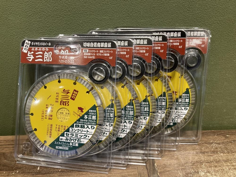 与三郎 切断ディスク 125mm Y353 6枚セット