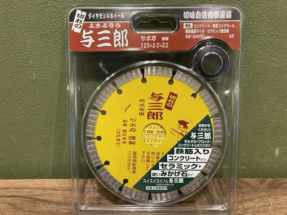 ツボ万 切れの与三郎 6枚セット YB-125の中古 未使用品 《宮城 ツボ万 切れの与三郎 6枚セット YB-125の中古 未使用品 《宮城