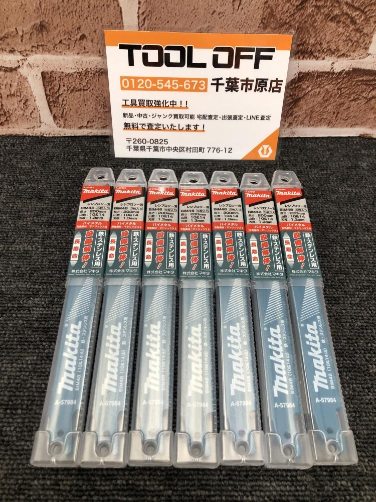 マキタ makita レシプロソー刃 BIM48 5枚入 7セット A-57984の中古 未