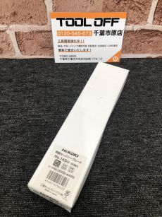 HiKOKI 湾曲セーバソーブレード No.143(S) 50枚入の中古 未使用品