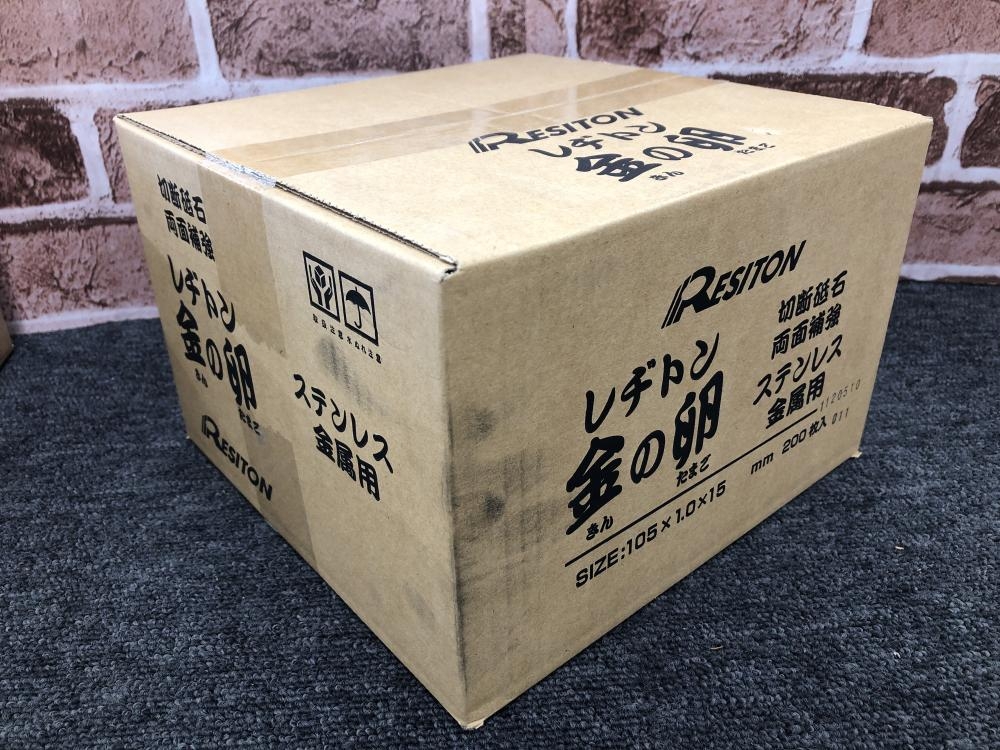 レヂトン 金の卵 200枚 105×1.0×15の中古 未使用品 《千葉・市原》中古