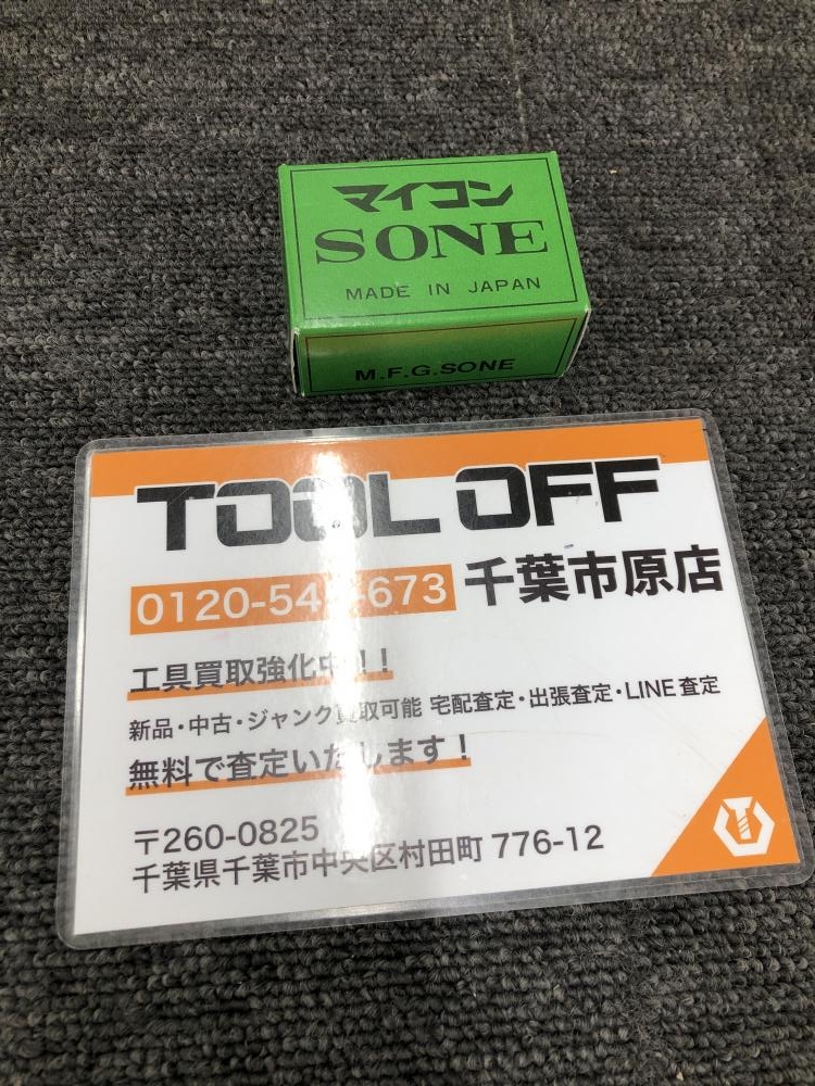 育良精機 マイコン SONE PF92-104の中古 未使用品 《千葉・市原》中古工具販売の専門店│ ツールオフ千葉市原店 ｜中古工具販売のツールオフ