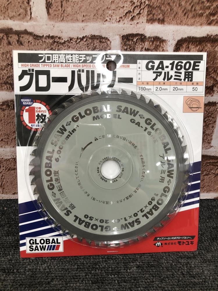 モトユキ グローバルソー GA-160Eの中古 未使用品 《千葉・市原》中古