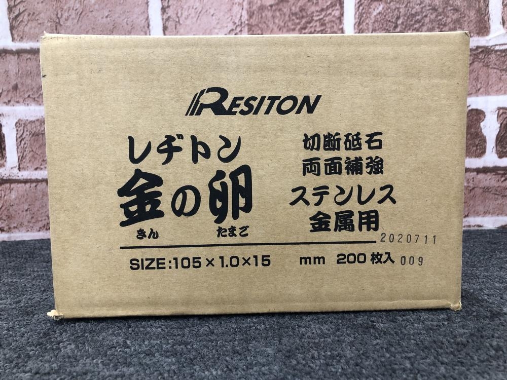 レヂトン 金の卵 200枚 105×1.0×15の中古 未使用品 《千葉・市原》中古