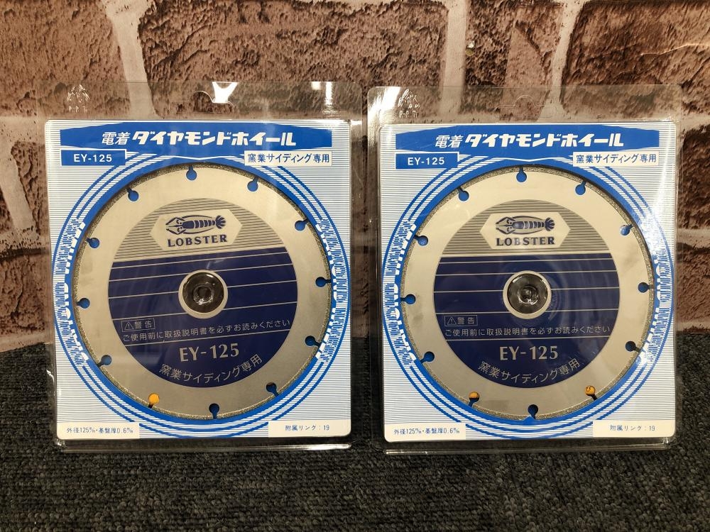 ロブスター ダイヤモンドホイール 2点セット 車＆バイク