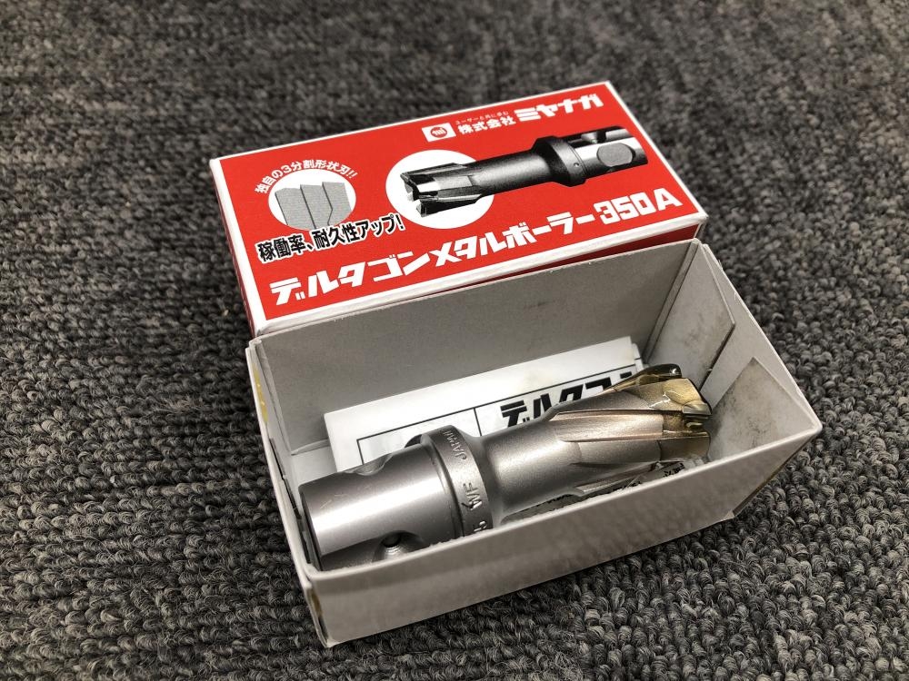 ミヤナガ デルタゴンメタルボーラー350A 2点セット DLMB35A18の ミヤナガ デルタゴンメタルボーラー350A 2点セット DLMB35A18の
