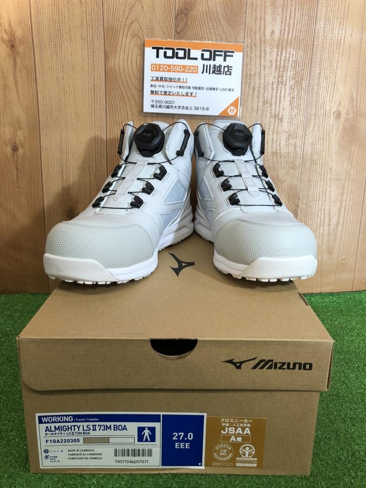 ミズノ オールマイティ LSⅡ73M BOA 【中古】 ミズノ Mizuno 安全靴 オールマイティ LSⅡ73M BOA LSⅡ73M BOA の中古