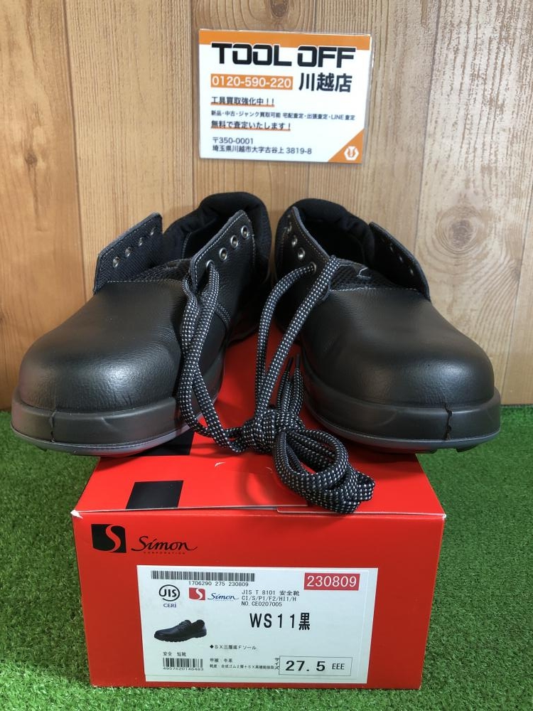 安全靴 7544 黒 27.5 EEE 安全靴 7544 黒 27.5 EEE