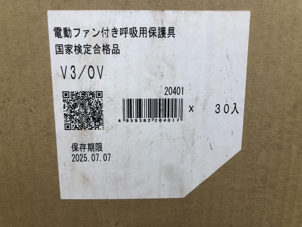 重松 電動ファン付マスク用有機ガス用吸収缶フィルター V3/OVの中古 未使用品 《東京・八王子》中古工具販売の専門店│ ツールオフ八王子店  ｜中古工具販売のツールオフ