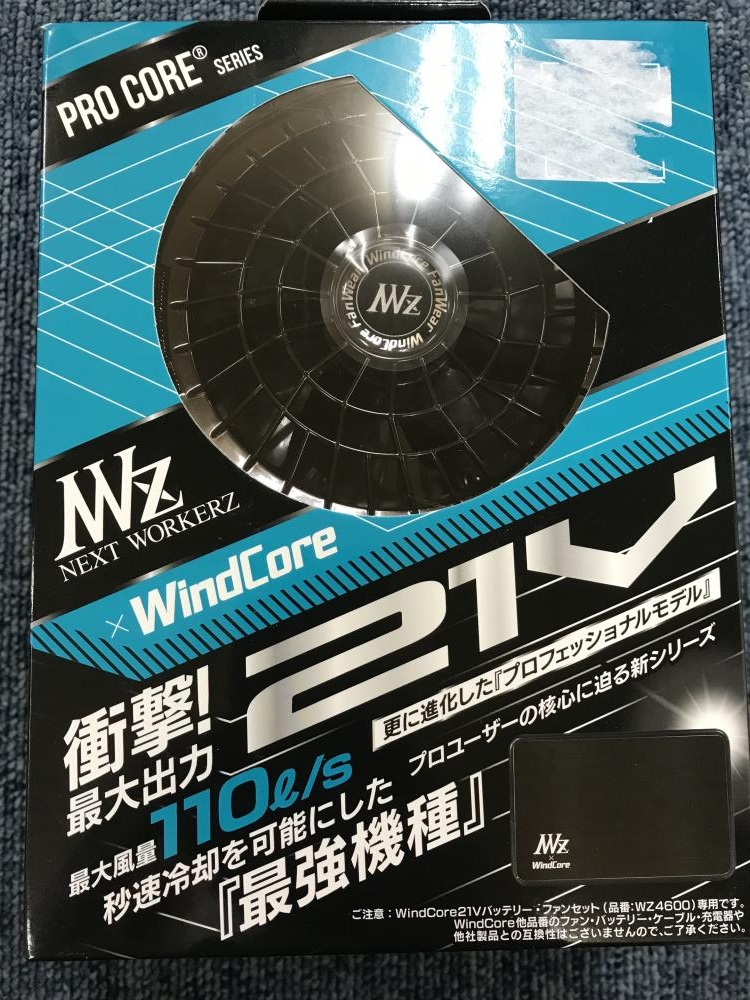 WindCore 21Vファンバッテリセット WZ4600の中古 未使用品 《神奈川