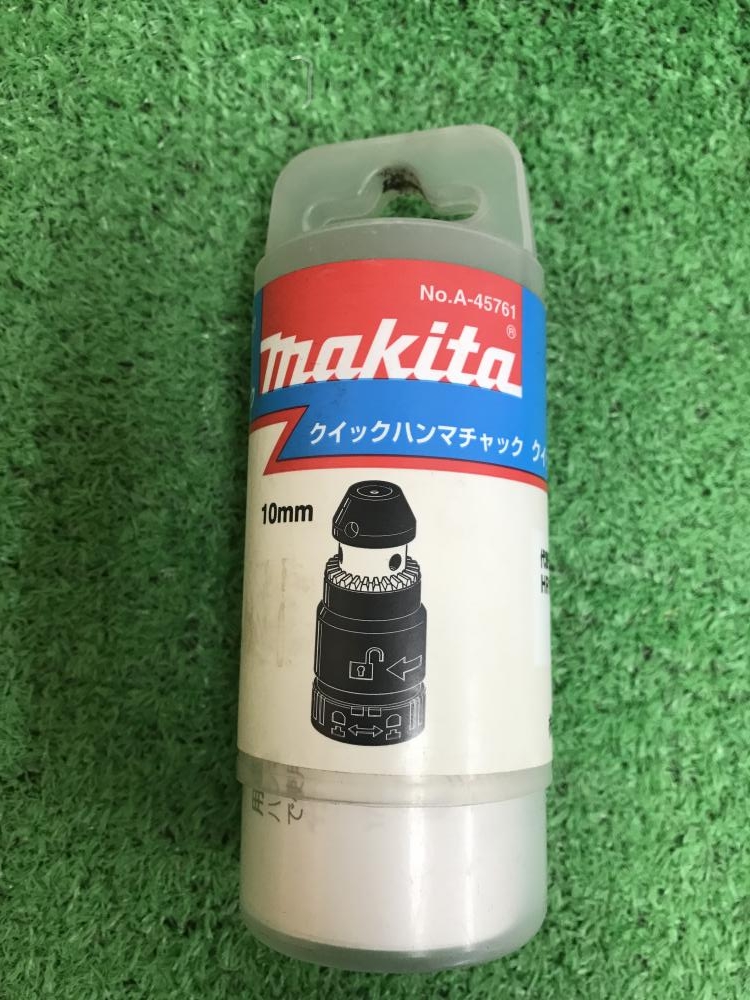 マキタ(makita) クイックハンマチャック A-45761-