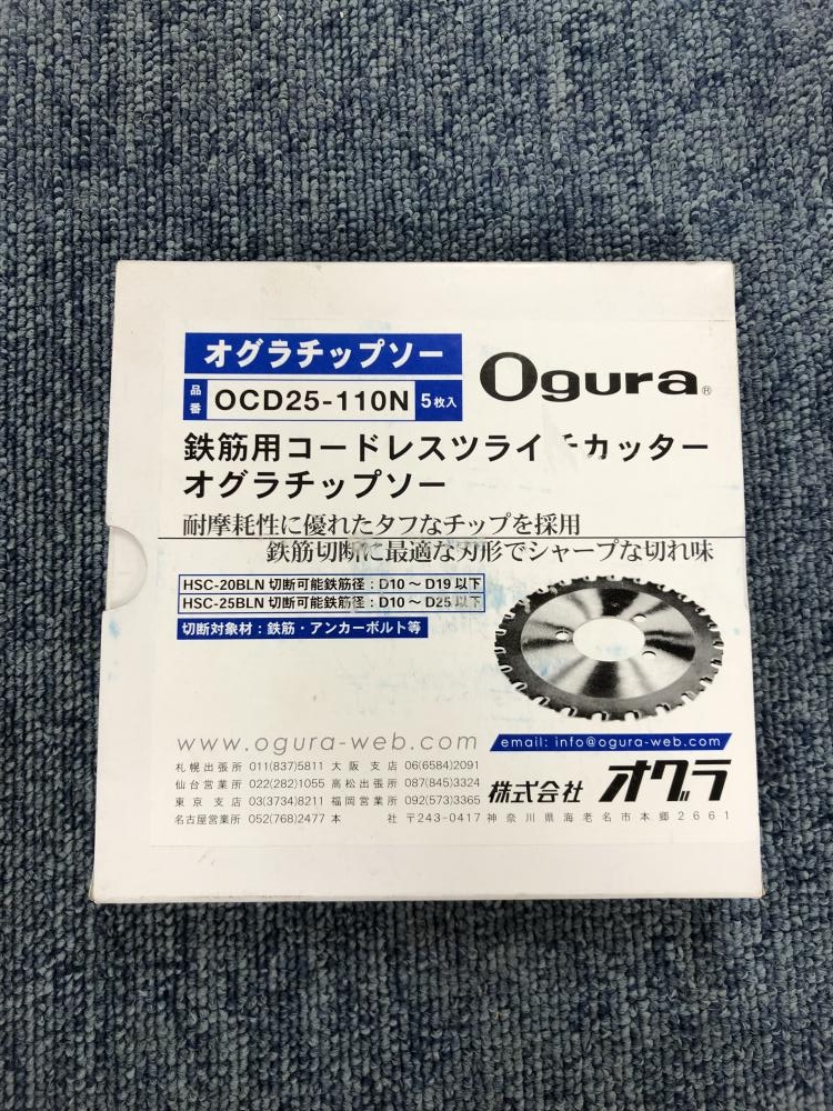 Ogura 鉄筋用コードレスツライチカッター OCD25-110Nの中古 未使用品