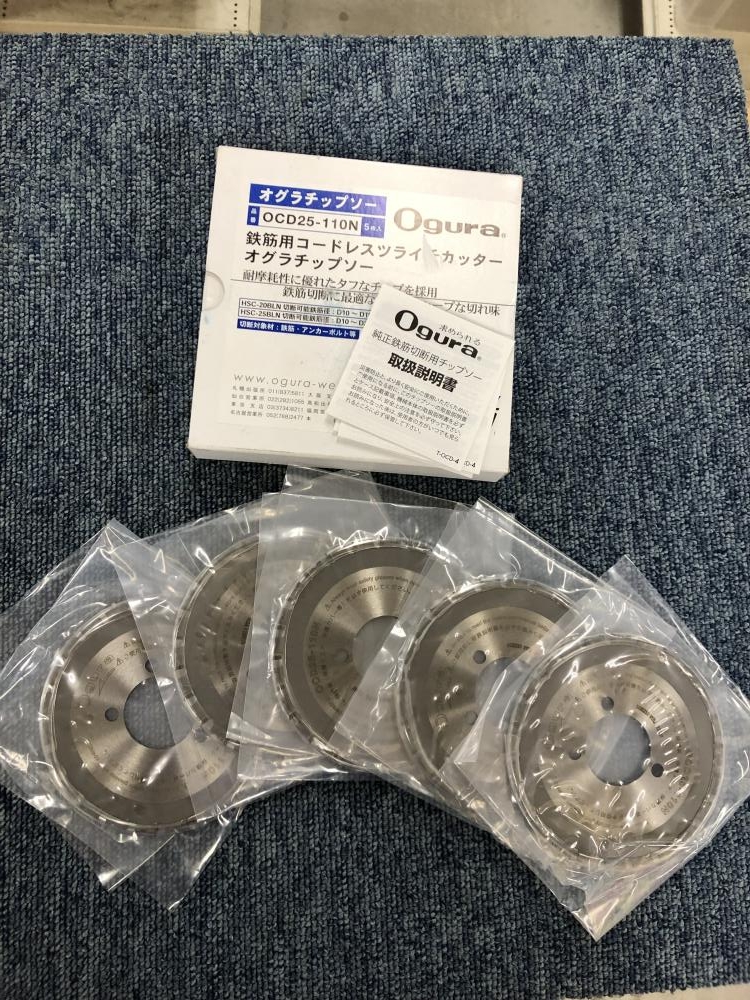 Ogura 鉄筋用コードレスツライチカッター OCD25-110Nの中古 未使用品