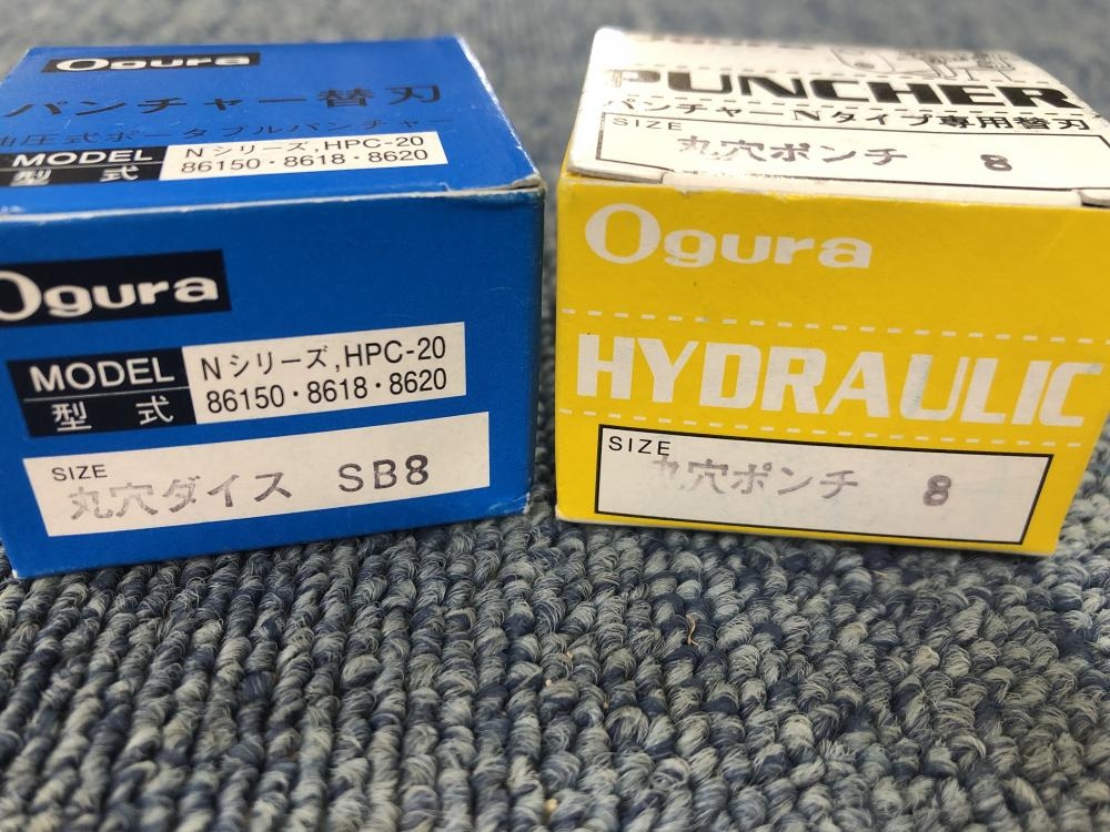 未使用品 オグラ Ogura 油圧式 パンチャー 替刃 14個セット