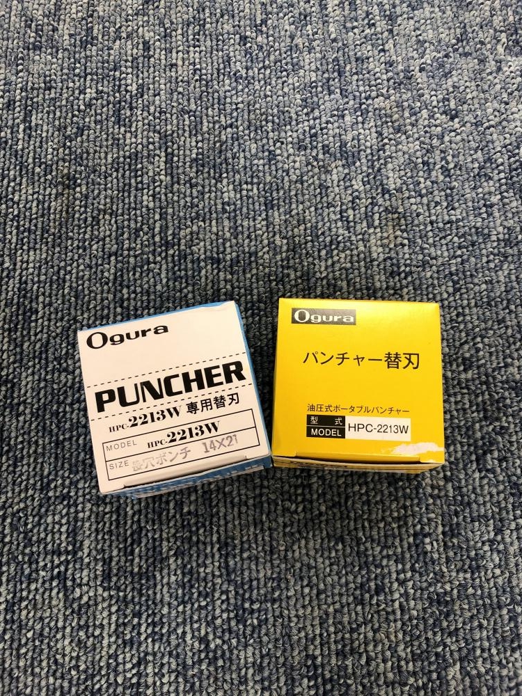 Ogura パンチャー替刃 長穴ダイス＋ポンチ14×21の中古 未使用品 《神奈川・川崎》中古工具販売の専門店│ ツールオフ神奈川・川崎店  ｜中古工具販売のツールオフ