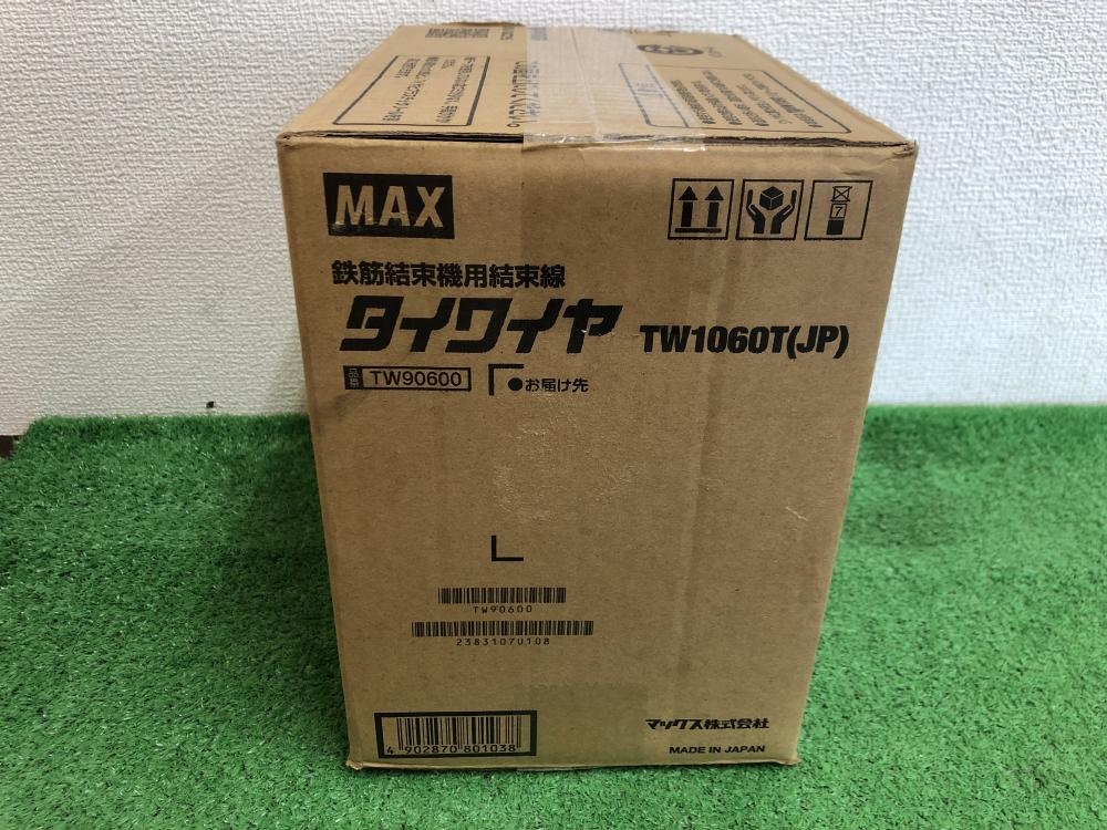 MAX 鉄筋結束機用結束線 タイワイヤ TW1060Tの中古 未使用品 《神奈川・川崎》中古工具販売の専門店│ ツールオフ神奈川・川崎店  ｜中古工具販売のツールオフ