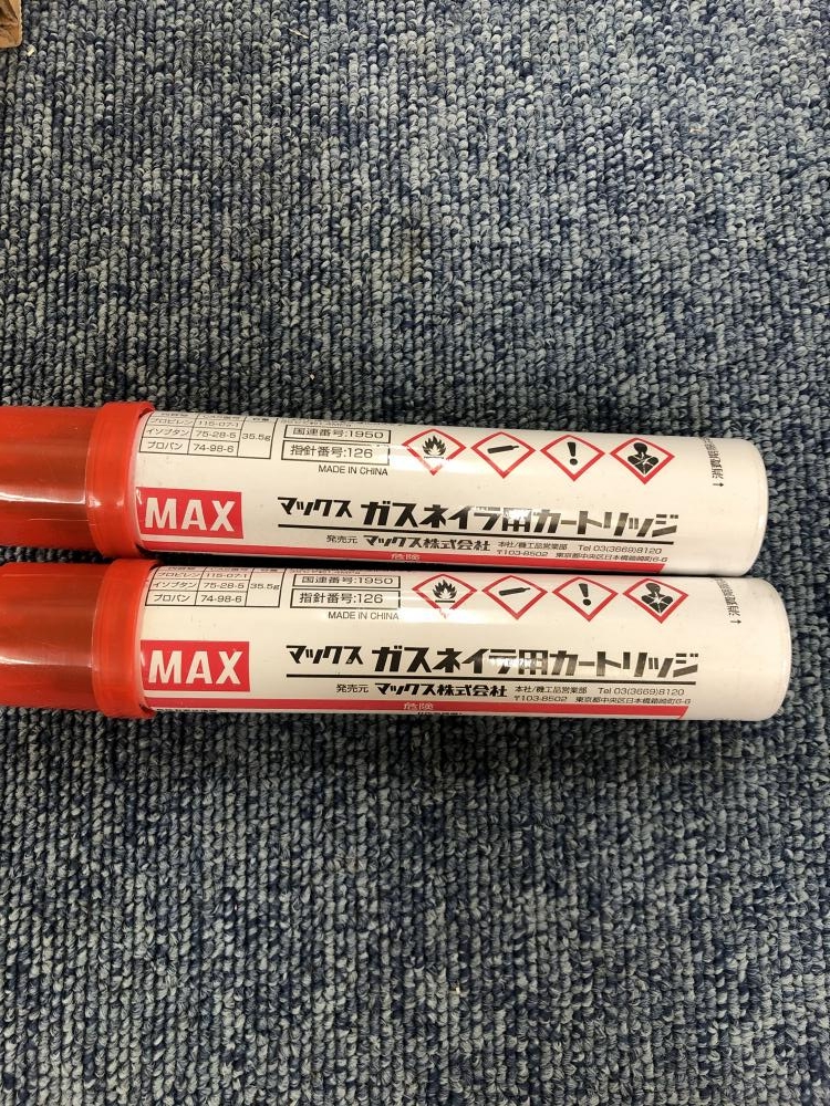 MAX ガスネイラ用消耗品セット CP-719V6-G2(A)の中古 未使用品 MAX ガスネイラ用消耗品セット CP-719V6-G2(A)の中古 未使用品