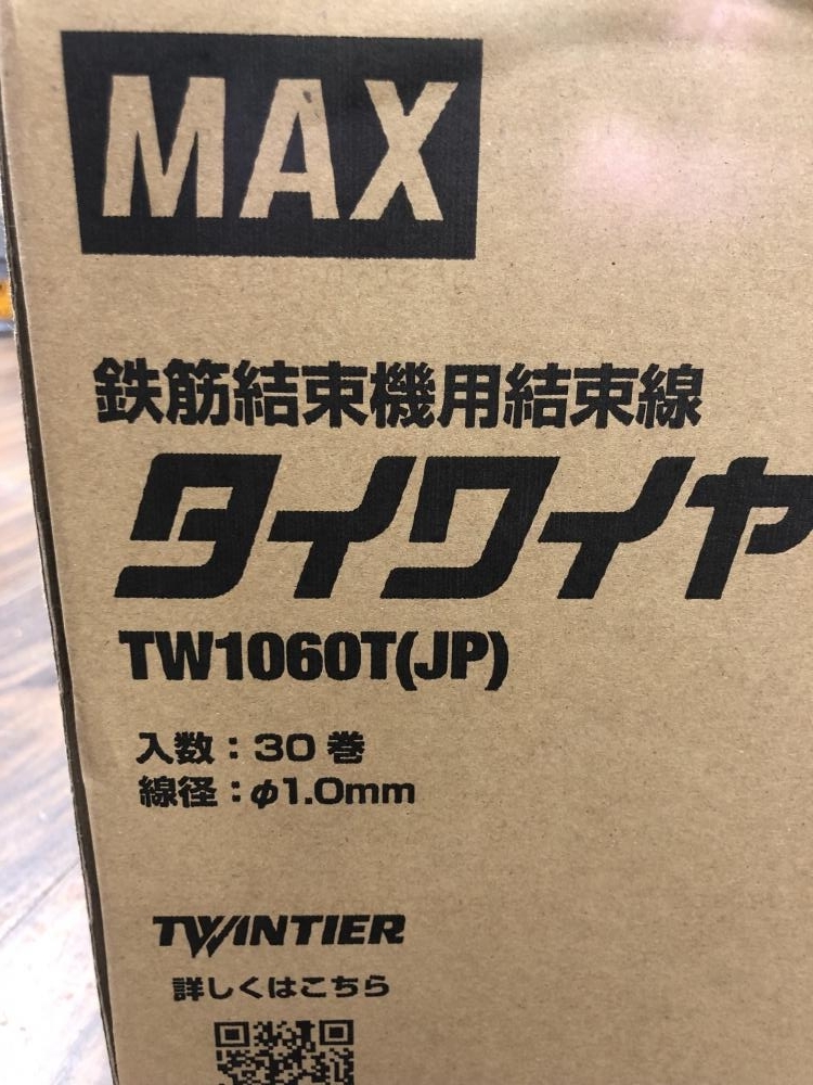 MAX タイワイヤ TW1060T(JP) TW90600の中古 未使用品 《埼玉・草加