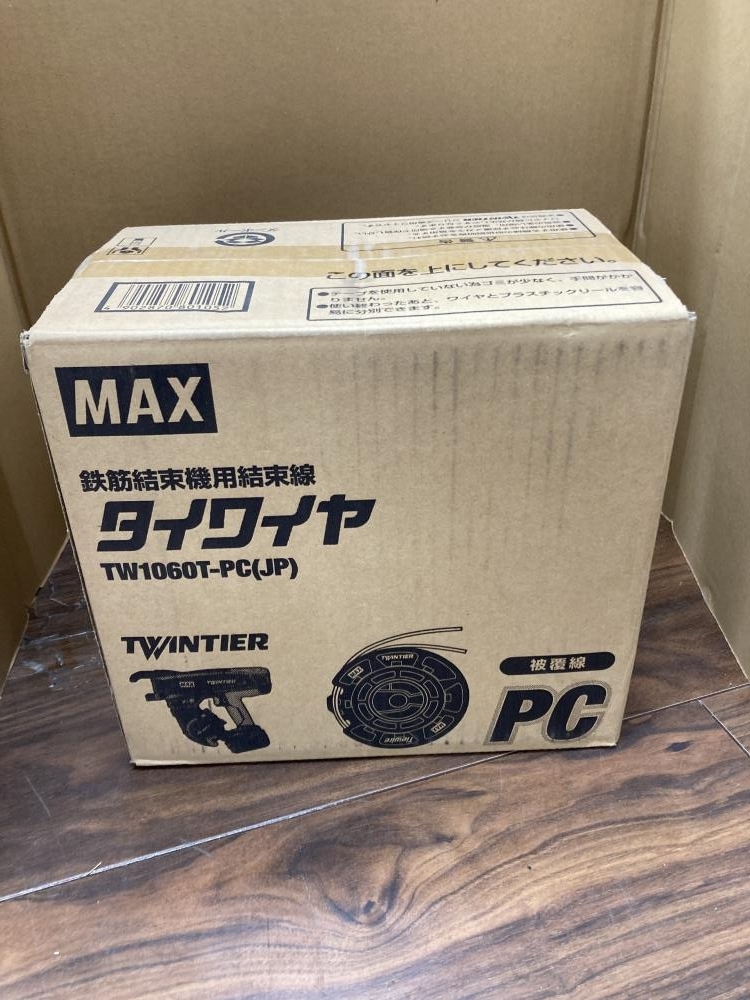 マックス タイワイヤ鉄筋結束機用結束線 TW1060T(JP) の中古 未使用品