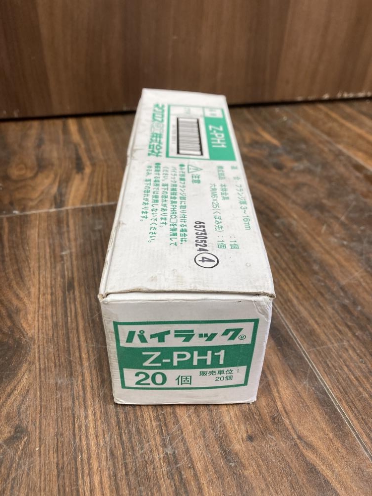 ネグロス電工 パイラック Z-PH1の中古 未使用品 《埼玉・草加》中古