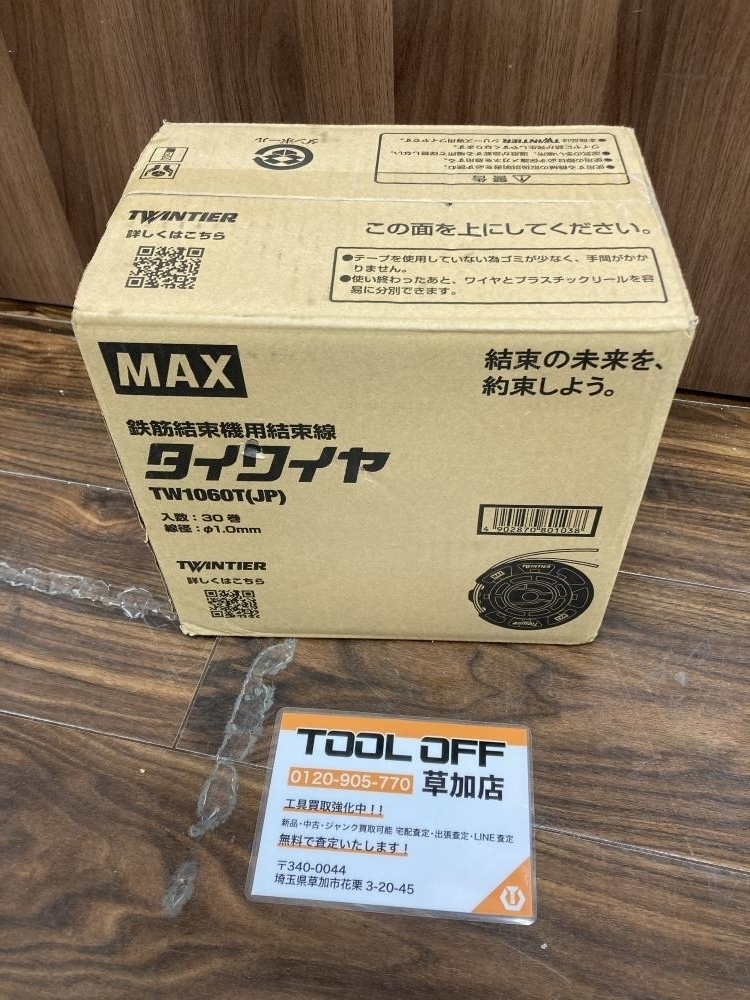 未使用】タイワイヤ MAX 鉄筋結束機用結束線TW1060T(JP)30巻