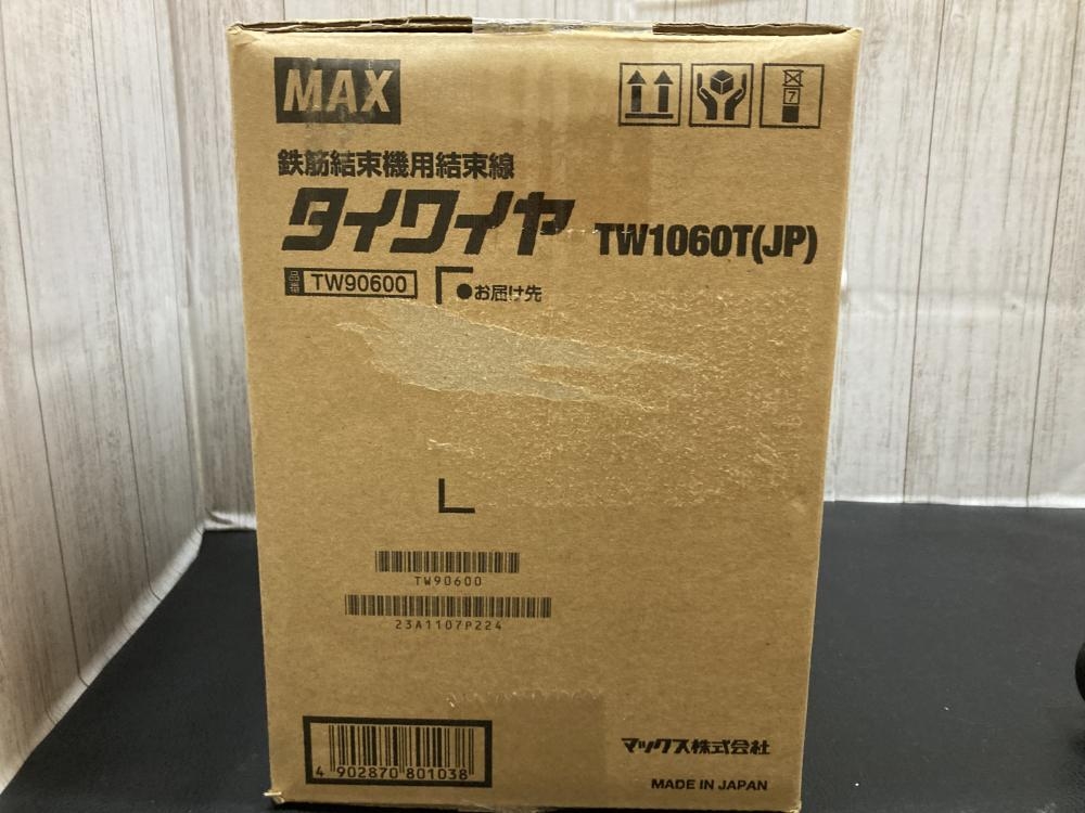 MAX タイワイヤ TW1060T(JP)の中古 未使用品 《横浜・青葉》中古工具