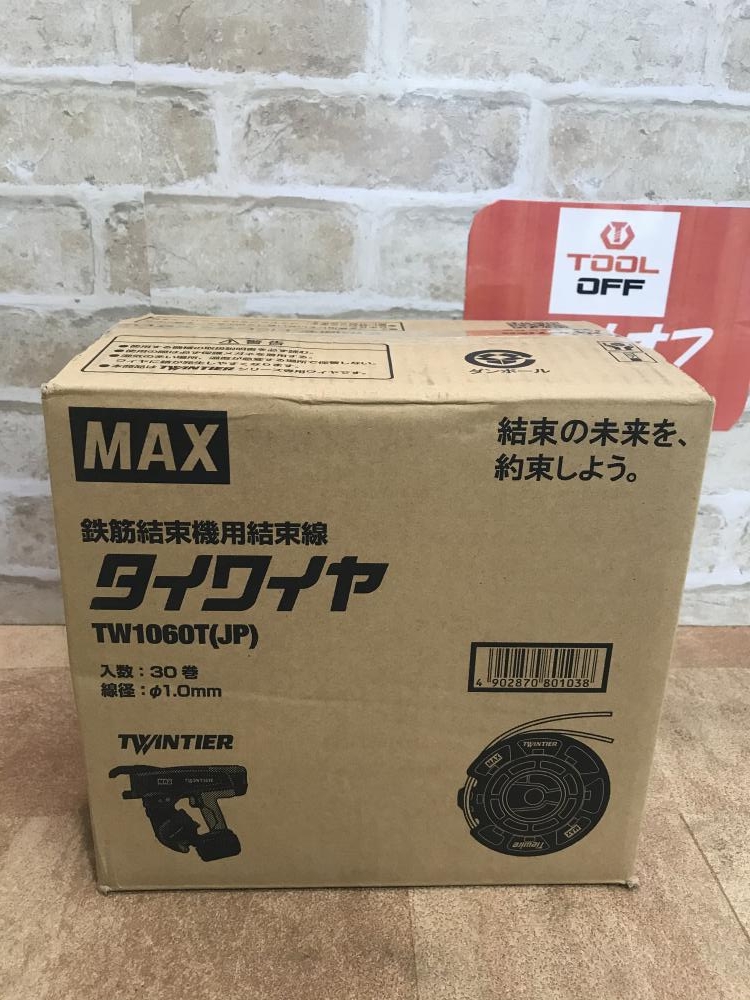 税込) MAXタイワイヤ TW 1060T - 工具/メンテナンス - alrc.asia