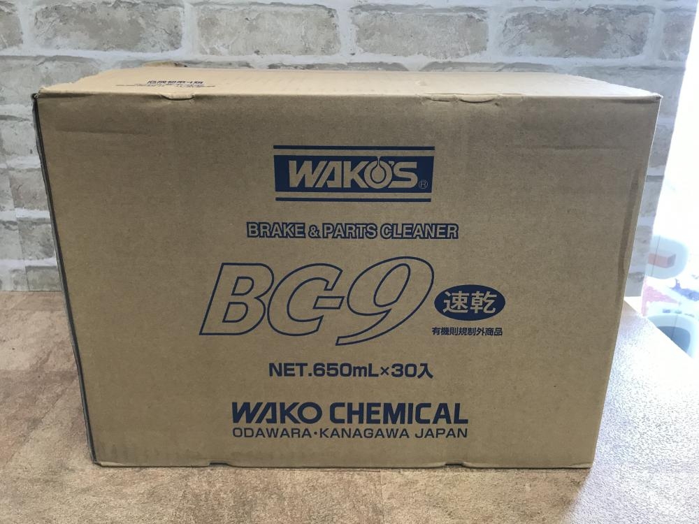 ワコーズ 和光ケミカル WAKO'S ブレーキ＆パーツクリーナー BC-9 650ml